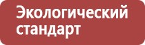 прополис при коронавирусе помогает